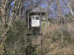 Falcon Cliff Hotel Lift - (2nd March 2003)